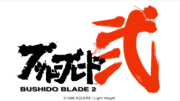 Bushido Blade 2