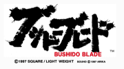 Bushido Blade jeu de combat en 3D sur PlayStation